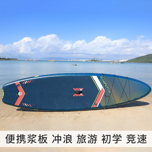 新手水上竞速运动充气冲浪板sup 站立式浆板俱乐部比赛桨板划水板