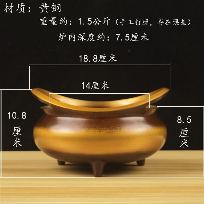 铜香炉黄铜仿古宣德大号三足元宝炉线香香插家用室内供奉供佛烧香