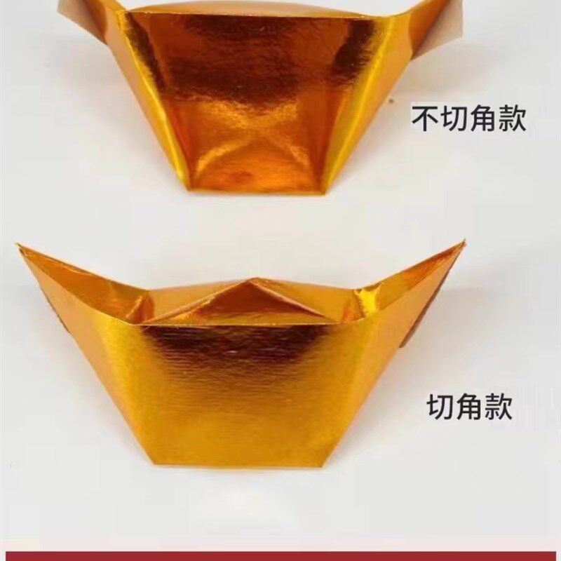 厂家直销金纸锡箔纸金银切角元宝半成品手工折纸佛堂用品整箱