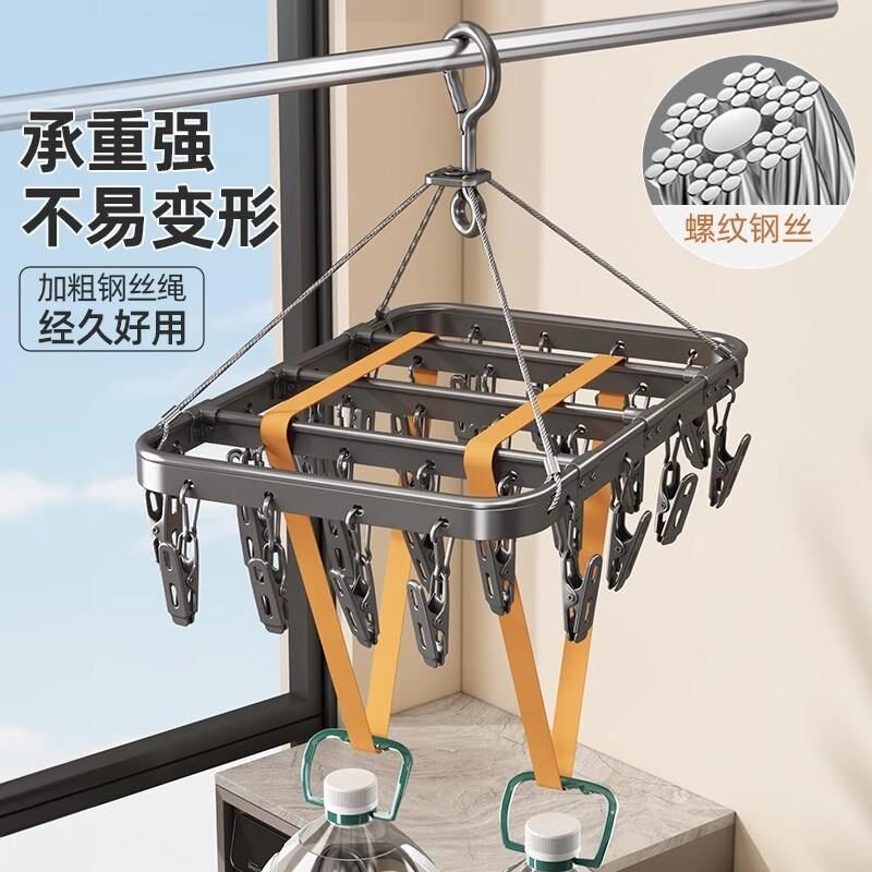 晾袜架架折叠八角不锈钢晒多晾袜夹子防风多功能新款晾衣架晾衣架