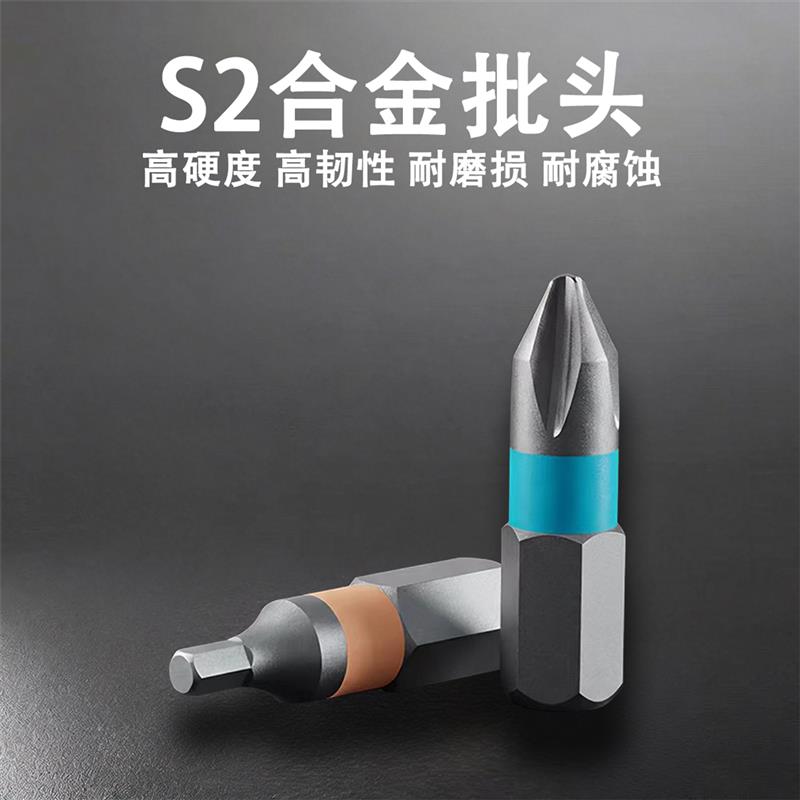 棘轮螺丝刀套组T型套筒扳手可组合多功能批头十字一字多用途拆机