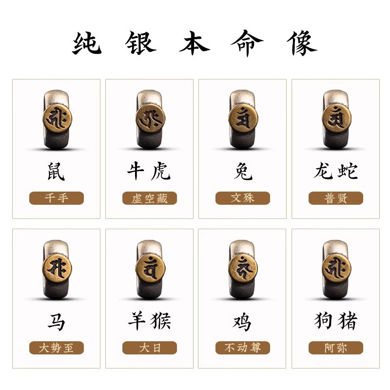 纯银本命像钥匙挂绳手工编绳指环款十二生肖汽车钥匙挂件礼物挂饰