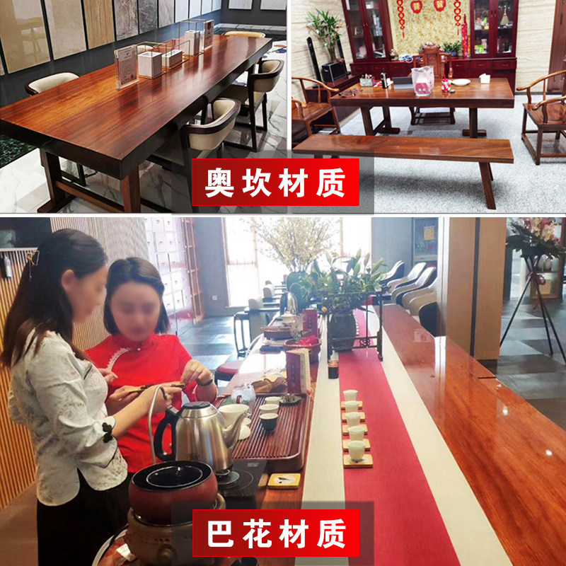 巴花奥坎大板实木原木茶桌办公红木餐桌茶板茶台巴西花梨木老厂