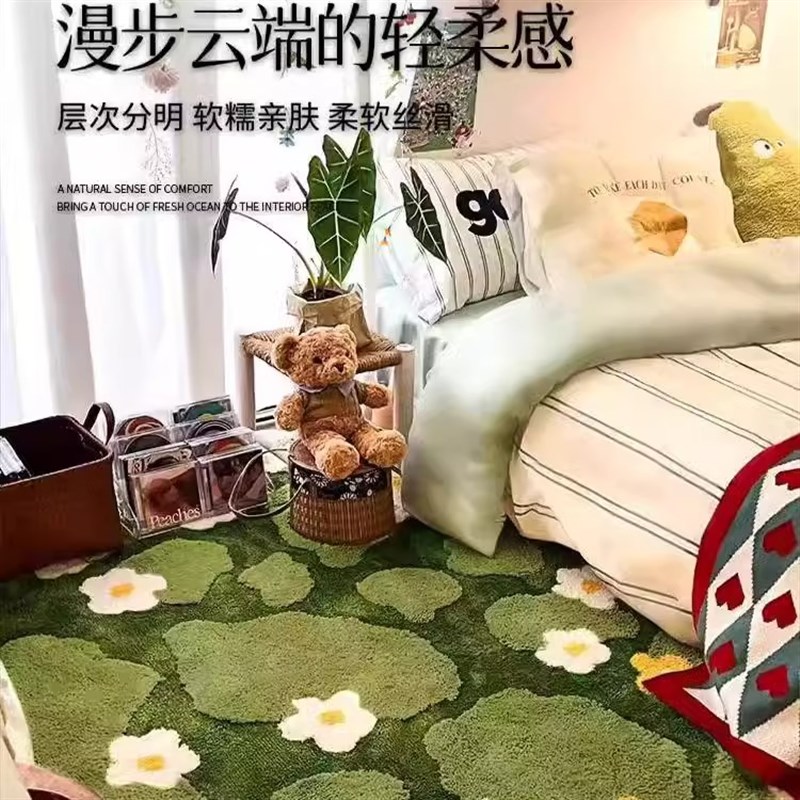 绿草地苔藓客厅地毯卧室飘窗小清新床边毯可爱毛绒田园风绿色地垫