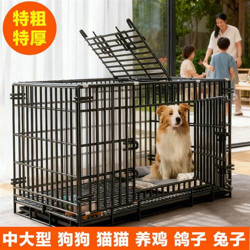 特粗狗笼加粗不锈铁丝带天窗泰迪狗笼子猫笼兔笼宠物折叠中小型犬