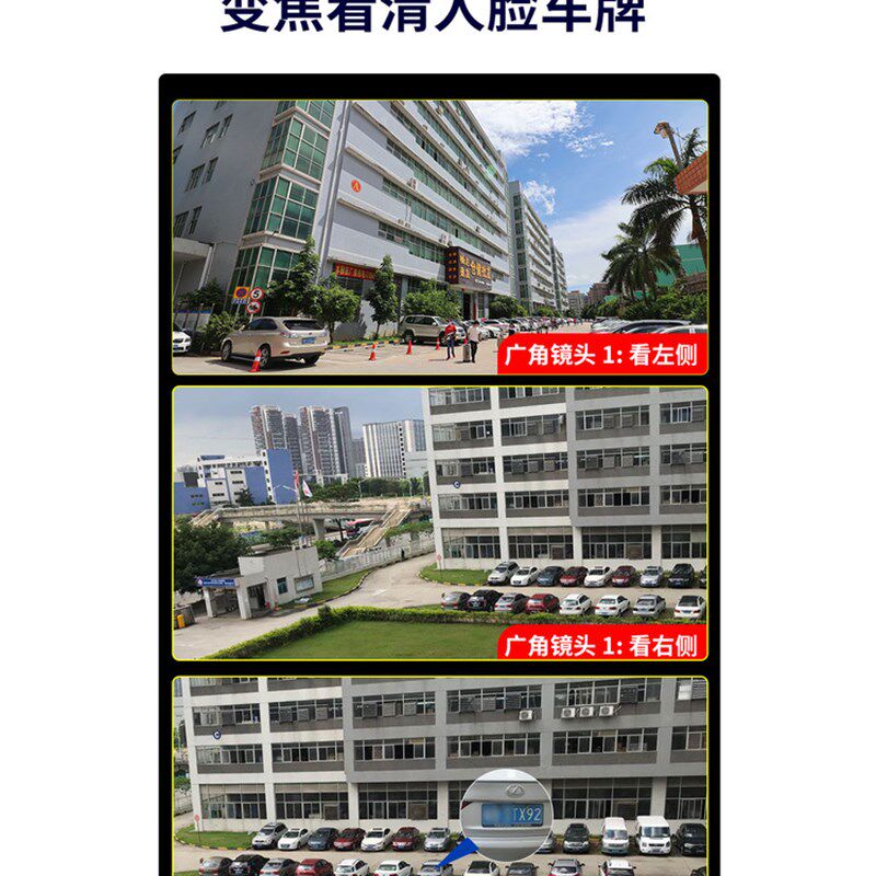 太阳能三屏三镜头4g摄像头港澳台可在国外无网无电无流量监测