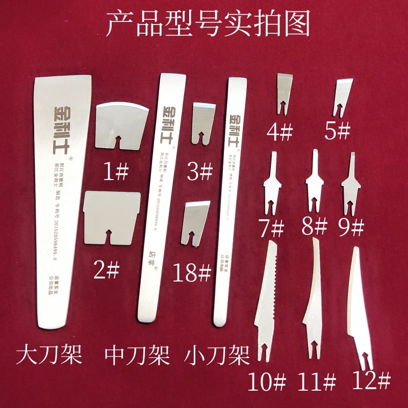 一次性修脚刀片刀架套装扬州修脚刀技师用刮脚刀去死皮老茧