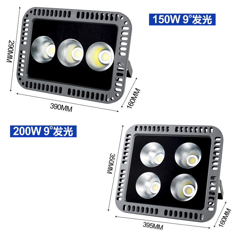 LED聚光灯投光灯50W100W200W广告灯隧道灯投射灯户外室外防水照明