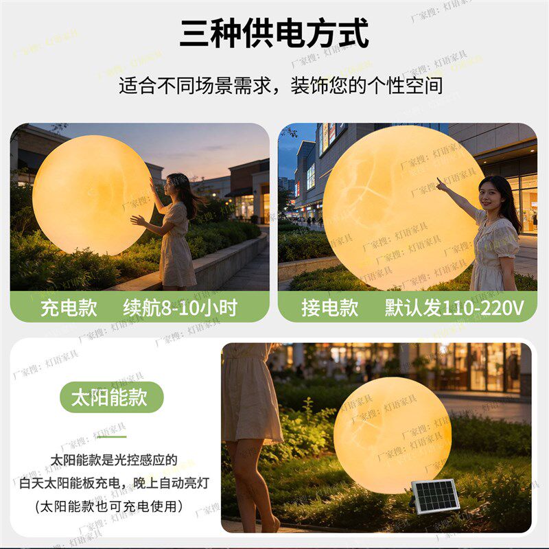 超大发光月球灯户外防水球形落地草坪灯室外露营太阳能圆球月亮灯
