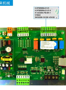 邦普模具温度调节器K.SF505000A模温机K.SF506001A电路板KH54301A