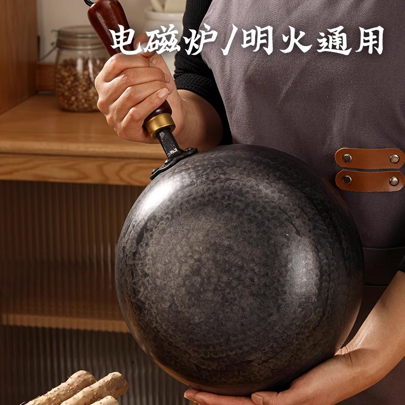 章丘小奶锅铁锅平底婴儿辅食锅不粘锅宝宝专用一人食小锅无涂层