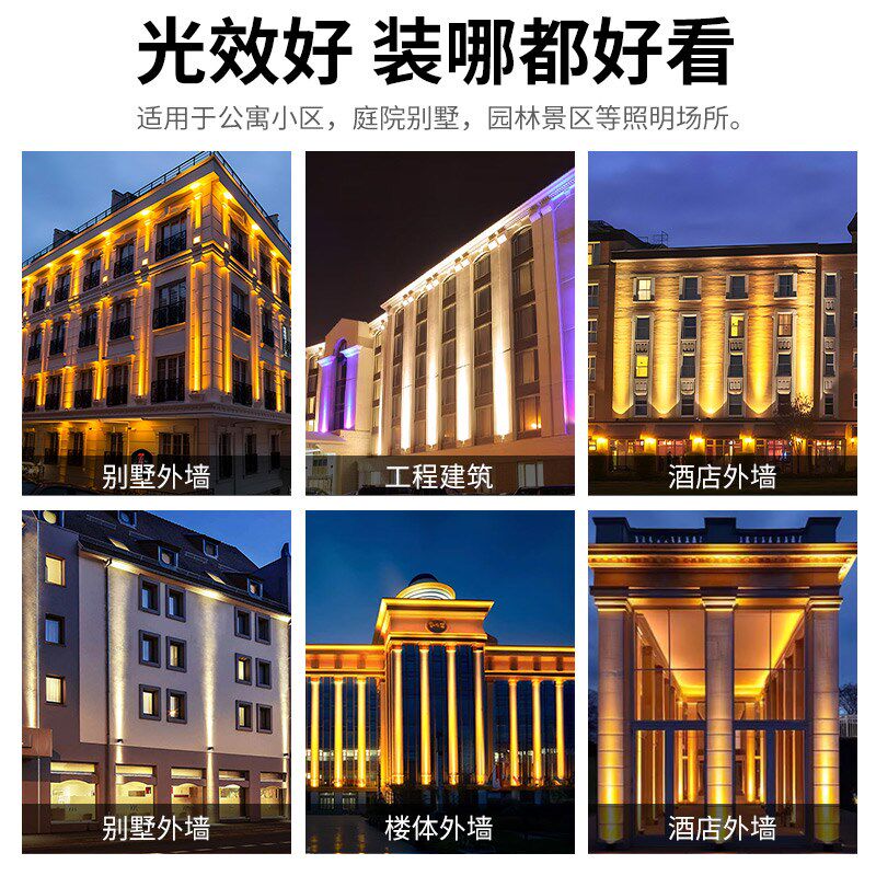 一束光正方形户外防水小角度超亮远程投光超远射灯庭院灯外墙亮化