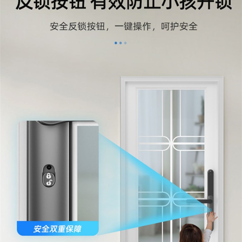 断桥铝合金指纹密码锁肯德基推拉窄边平移门室外庭院防水智能门锁