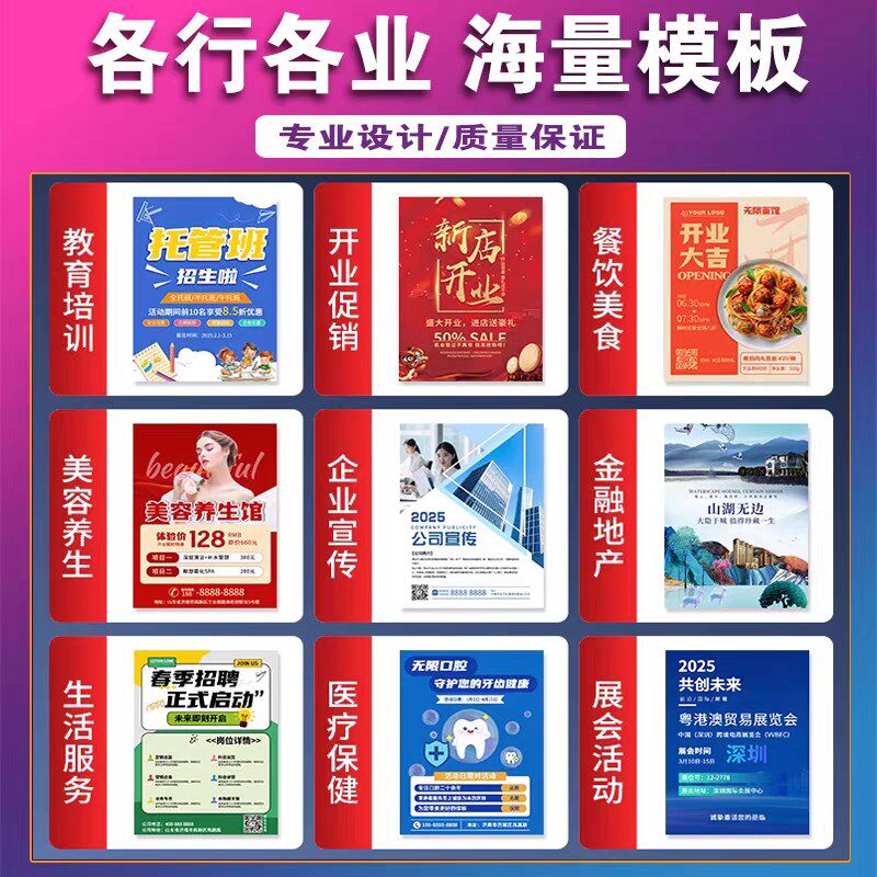 宣传单印制A4A5彩页海报画册设计印刷单折页定制单双面广告纸打印