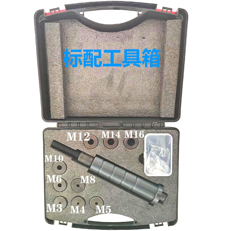 正品手动拔销器内螺纹销取销器/维修工具M3-M16拨销器取销器拔头