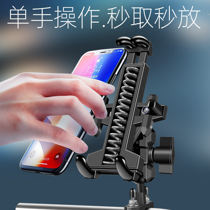 摩托车手机机支架电动车自行车机车拉力车手机架防震充电铝合金