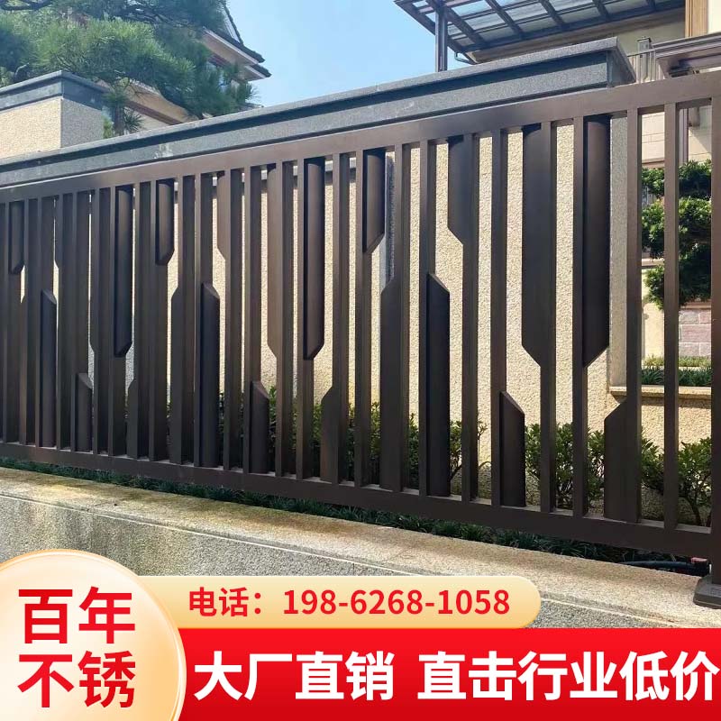 围墙护栏别墅庭院中式栅栏室外铝艺栏杆篱笆院子防护栏铝合金围栏