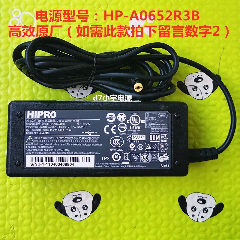 原装ACER宏基笔记型电脑充电器线19V 3.42A通用电脑显示器电源适