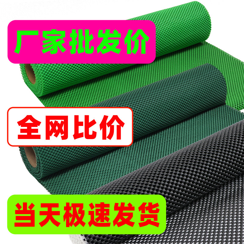 水果防滑垫果蔬铺垫蔬菜垫子水果店专用网垫超市货架泡沫陈列垫布