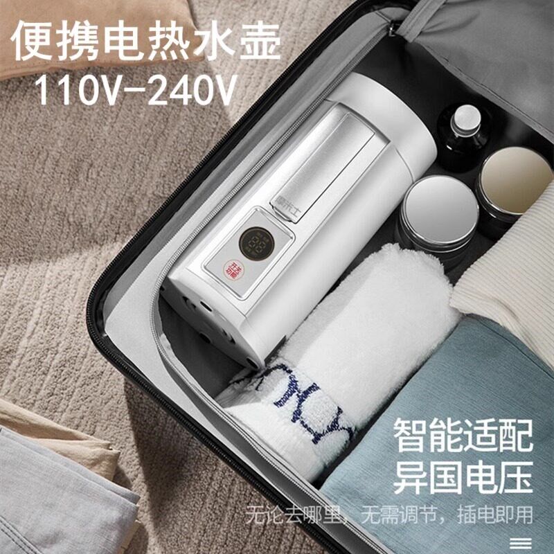 110v220v旅游便携式烧水壶旅行电热水壶折叠养生壶煮茶烧水杯小型