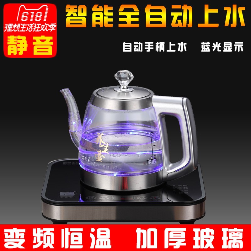 全自动上水电热烧水壶底部抽水式恒温玻璃功夫泡茶具煮茶器电茶炉