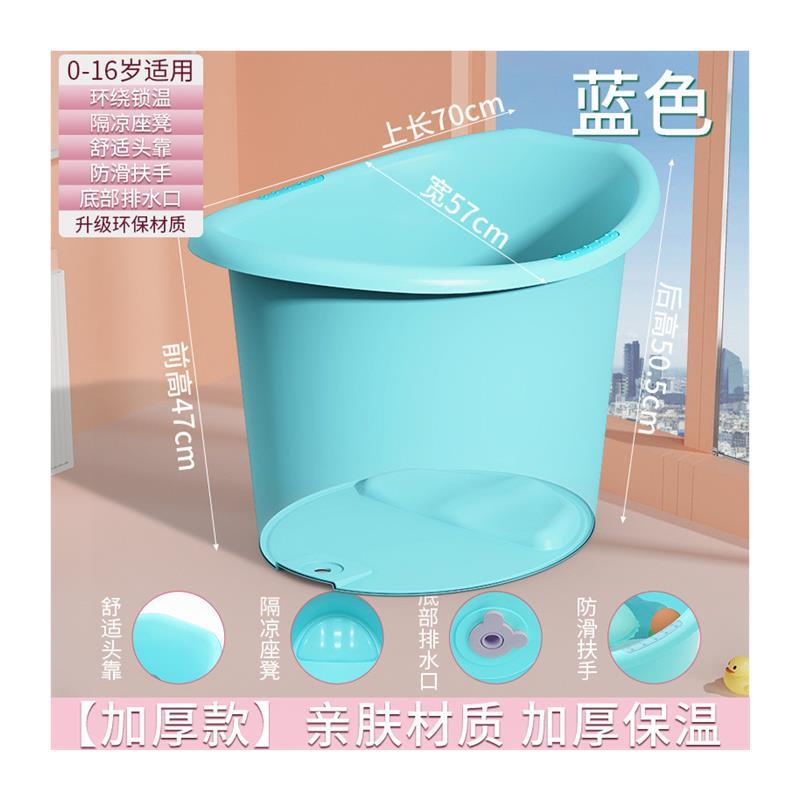 婴儿洗澡盆圆形儿童宝宝可坐浴桶加厚泡澡桶加厚恒温工厂代发包邮