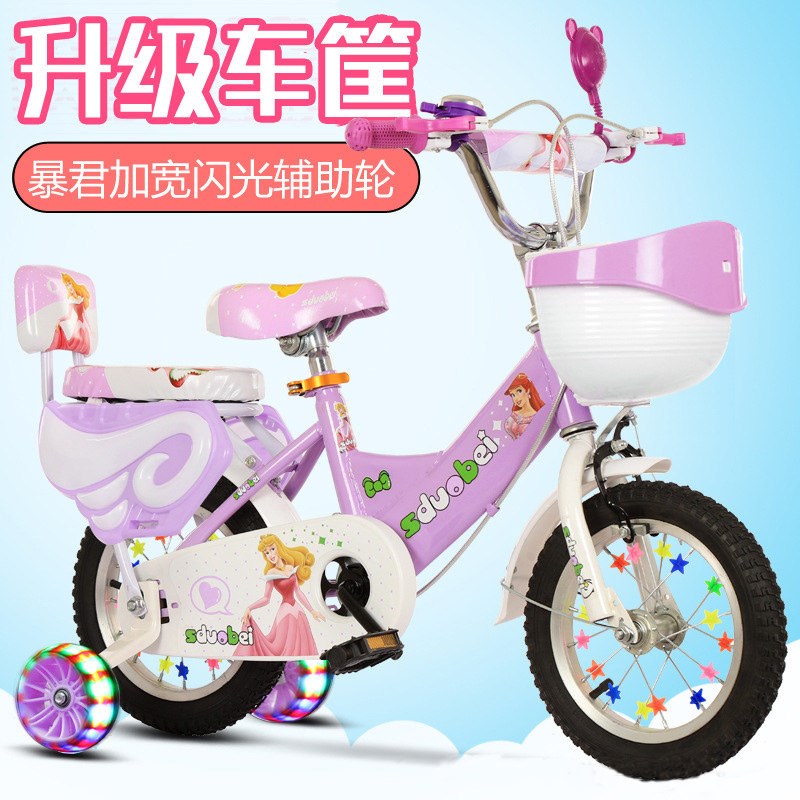 免安装95% 儿童折叠自行车女孩单车女宝脚踏车高颜值女生粉色童车