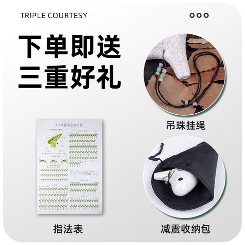 陶笛乐器12孔ac中音C调初学入门专业十二孔陶瓷埙6笛子学生六空鸣