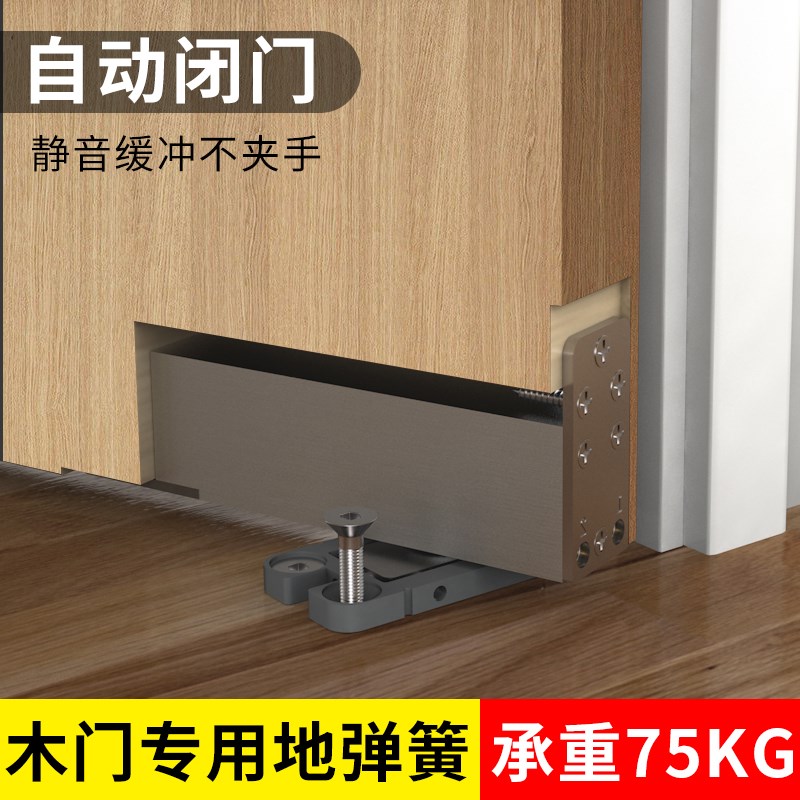 隐形天地轴加重型暗门合页木门上下旋转缓冲大理石免挖坑隐藏设计