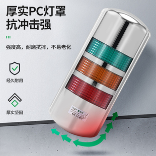 索维SV-V9P挂壁式三色报警灯警示灯设LED讯号设备灯警示灯24V220V