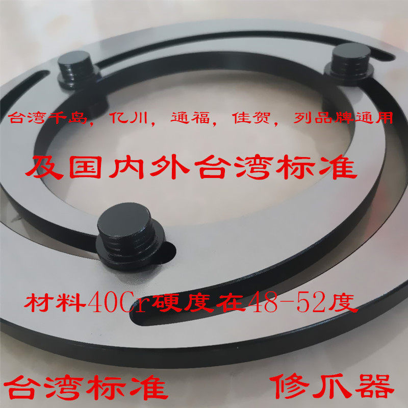 修爪器液压卡盘三爪油压卡爪成型圈软爪镗爪器6寸8寸厂家直销特价