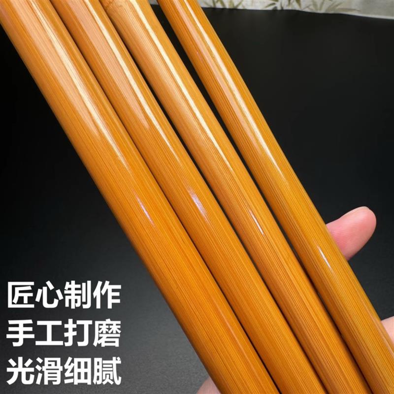 竹制教鞭玉竹实心棍子竹棒子竹条指挥棒戒尺教棍竹制手把件精磨