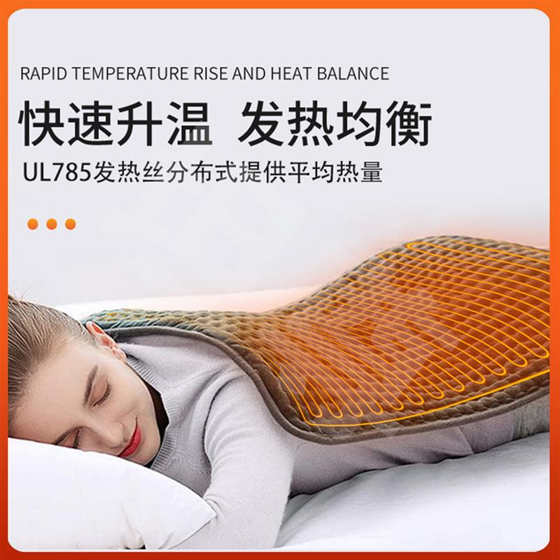 远红外线理疗毯热敷加热垫驱寒电热毯发热电热毯盖垫护腰腿电热垫