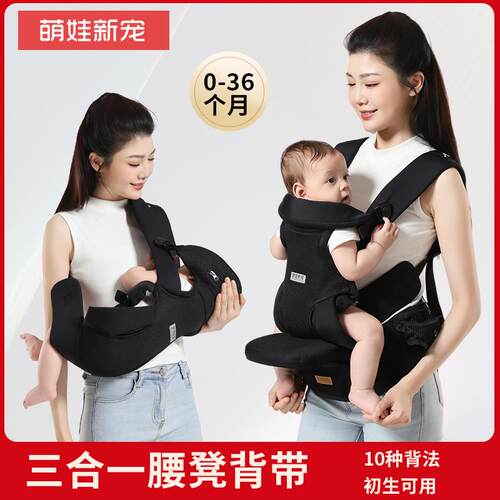 腰凳六个月以上轻便款小月龄可拆卸三合一宝宝四季多功能婴儿背带
