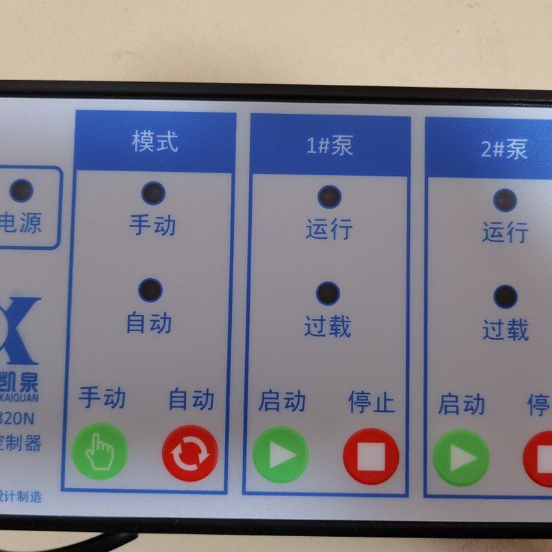 上海凯泉潜排污水泵控制器箱面板PCM820NELY 漏水超热保护器KQ510