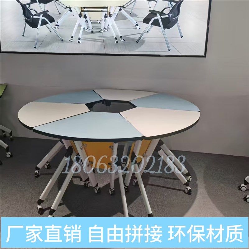 智慧教室多媒体阅览室团体录播室六边形组合桌梯形六角折叠拼接八