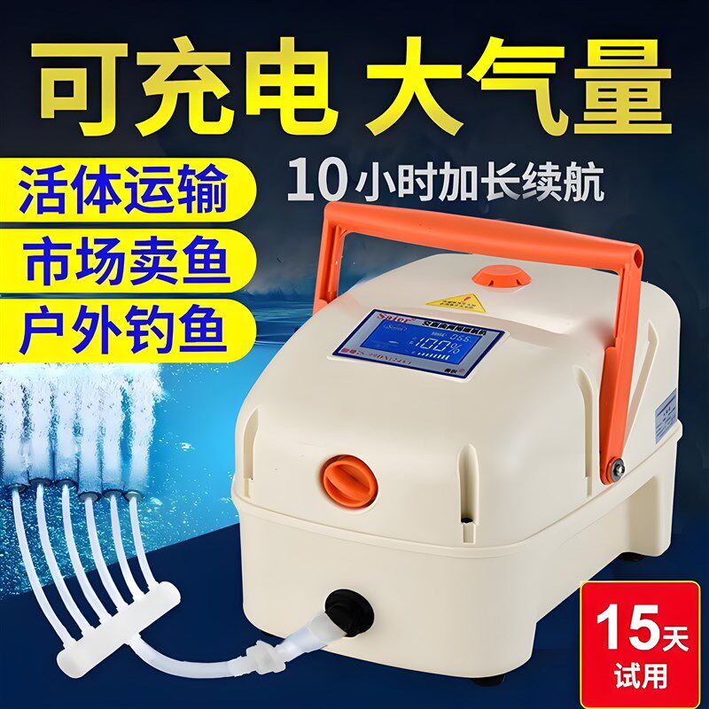 增氧泵卖鱼专用制氧机可充电大气量活体运输用锂电池静音打氧机