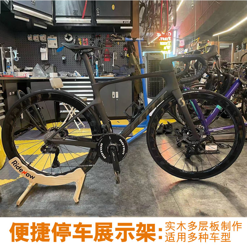 Ridenow便携式自行车折叠车木质停车架山地车维修支撑架公路车展