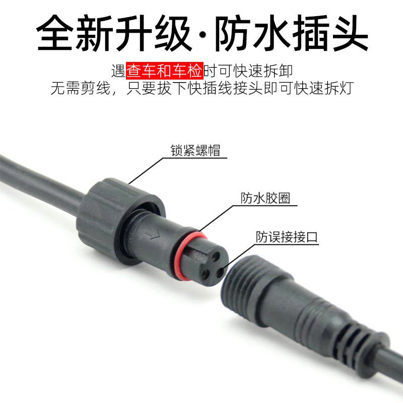 摩托车LED射灯开关一拖二大灯线组汽车爆闪左右闪线束远近光线组