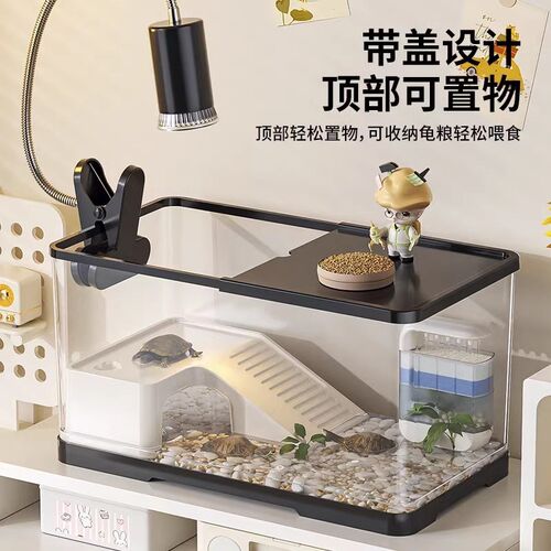 乌龟亚克力龟饲养缸家用造景全套豪华大别墅带晒台底部排水生态箱