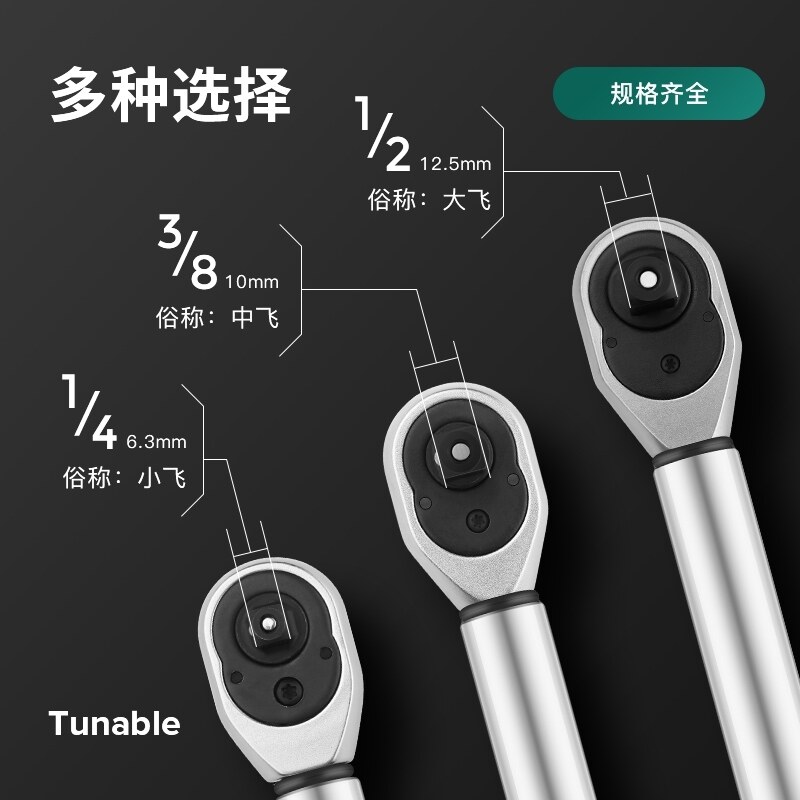 可调工业级扭力扳手0-6000高精度力矩扭矩公斤火花塞汽车维修工具