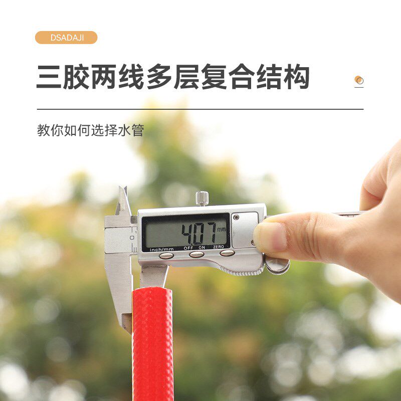 特厚高压防爆水管防冻胶管家用自来水牛筋软管浇地四分3分6分1寸