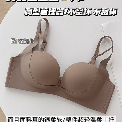 三倍提拉 内衣女小胸聚拢显大调整型收副乳防下垂无痕少女文胸罩
