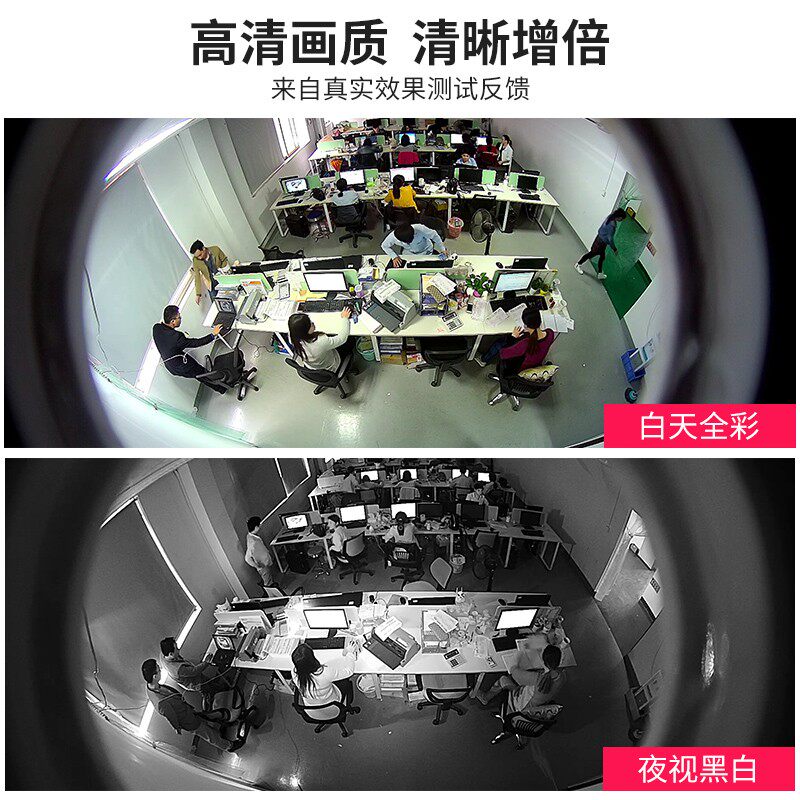 海康360度全景鱼眼网络有线摄像头高清夜视摄像机室内监控POE音频