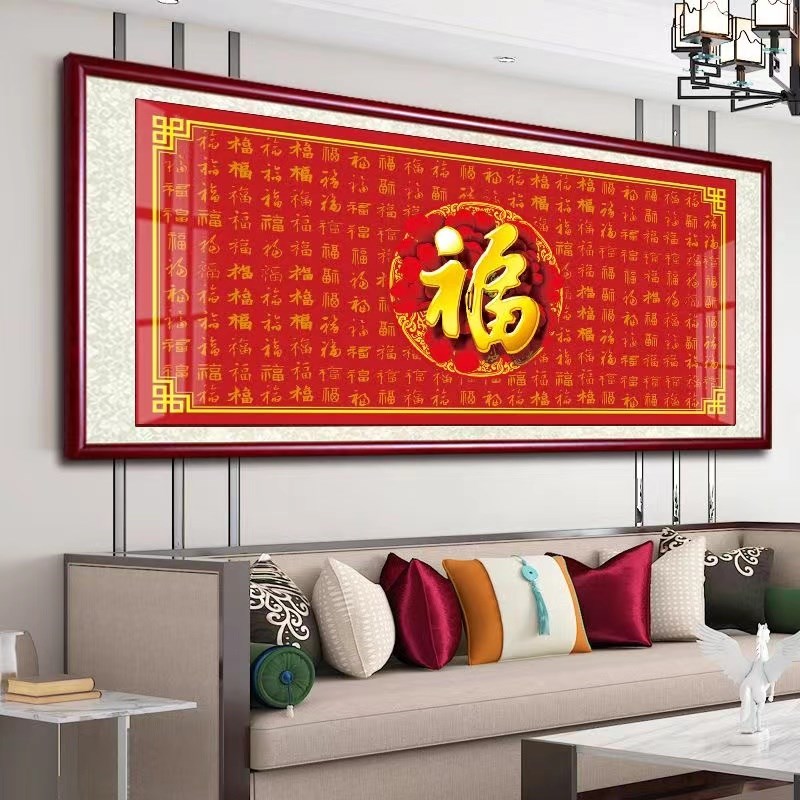 百福图新中式客厅装饰画福字中堂背景墙壁画百字福挂画喜庆百寿图