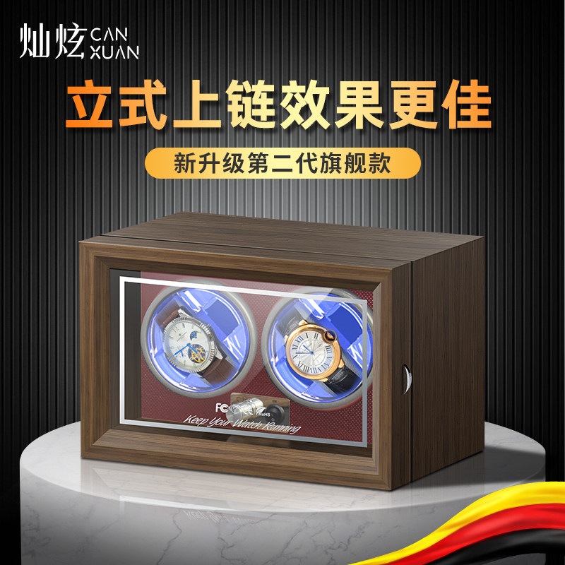 自动摇表器机械表上链器 实木机械表转动盒 多档模式摇表器 内置L