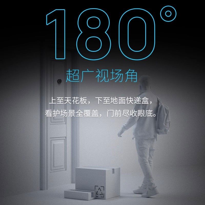 猫眼可视门铃续航无线家用监控带屏幕可对讲高清夜视适合老人小孩