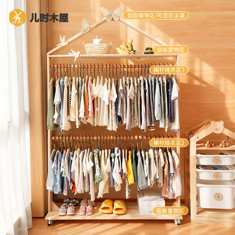 儿童落地衣帽架幼婴挂衣架宝宝衣服双层收纳置物架童装店展示架子