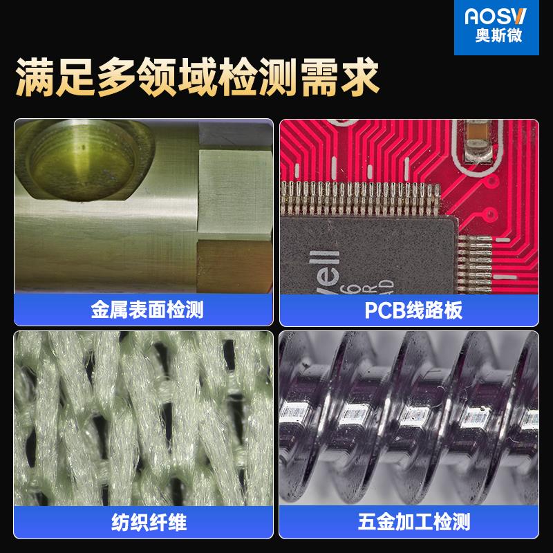 高清工业电子显微镜 带显示屏 支援手机维修检测