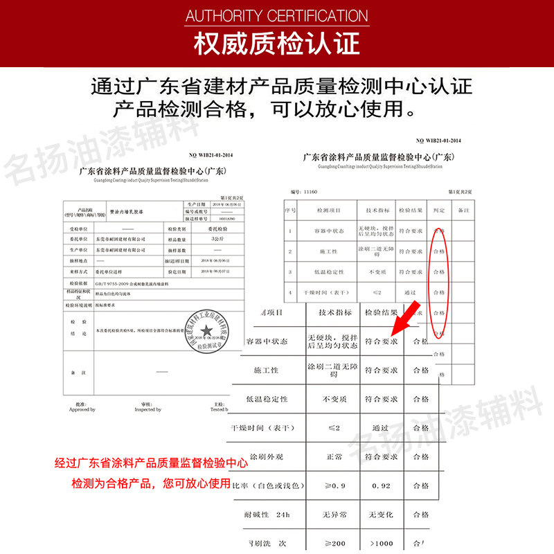 净味室内家用内墙乳胶漆墙面漆环保漆耐擦洗白色室内防水油漆20kg